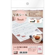 写真シール Small 29621