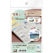 写真シール Medium 29622