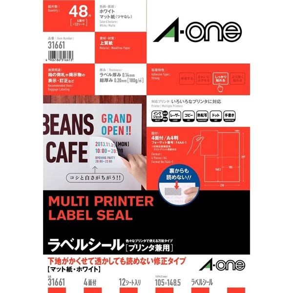 ラベルシール［プリンタ兼用］下地がかくせて透かしても読めない修正タイプ A4 4面 12シート入 31661