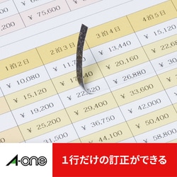 ヨドバシ.com - エーワン A-one ラベルシール[プリンタ兼用 ヨドバシ.com - エーワン A-one ラベルシール[プリンタ兼用