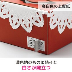 ヨドバシ.com - エーワン A-one ラベルシール[プリンタ兼用 ヨドバシ.com - エーワン A-one ラベルシール[プリンタ兼用