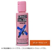 020570 [クレイジーカラーへアマニキュア コーラルレッド]