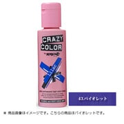 010434 [クレイジーカラーへアマニキュア バイオレット]