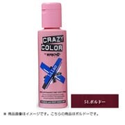 020518 [クレイジーカラーへアマニキュア ボルドー]