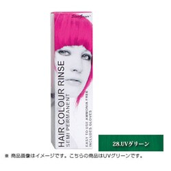 ヨドバシ Com アレスプランニング スターゲイザーヘアカラーリンス Uvグリーン 通販 全品無料配達 ヨドバシ Com アレスプランニング スターゲイザーヘアカラーリンス Uvグリーン 通販 全品無料配達