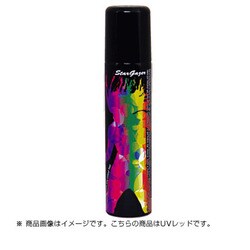 ヨドバシ Com アレスプランニング 0029 スターゲイザー ヘアカラースプレー Uvレッド 通販 全品無料配達 ヨドバシ Com アレスプランニング 0029 スターゲイザー ヘアカラースプレー Uvレッド 通販 全品無料配達