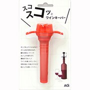 ワインキーパー レッド 412082