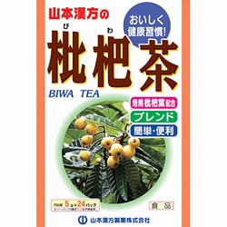 枇杷茶 ブレンド 5g×24包