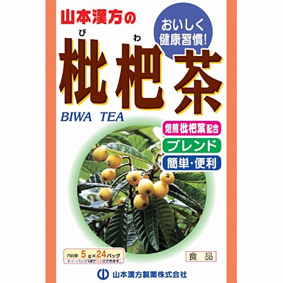 枇杷茶 ブレンド 5g×24包