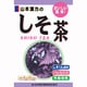 しそ茶ブレンド 8g×22包