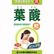 葉酸粒 180粒