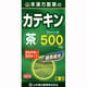 茶カテキン粒 240粒