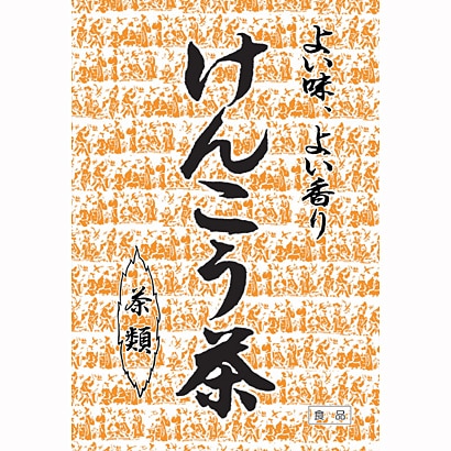 けんこう茶 20g×18包