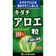キダチアロエ粒100％ 280粒