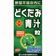 どくだみ＋青汁粒 280粒 [栄養機能食品]