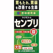 センブリ錠 180錠 [第3類医薬品 整腸剤]