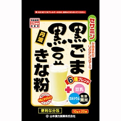 黒ごま黒豆きなこ粒 10g×20包