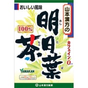 明日葉茶100％ 2.5g×10包
