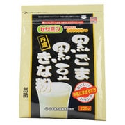 黒ごま黒豆きな粉 200g