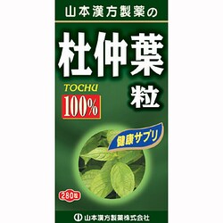 杜仲葉粒 280粒