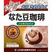 なた豆珈琲 6g×10包
