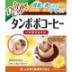 タンポポコーヒー 3.8g×10包 [ノンカフェインコーヒー]