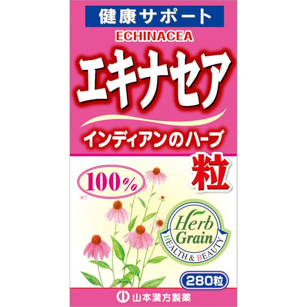 エキナセア粒100％ 280粒