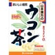 ウコン茶100％ 3g×20包