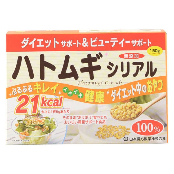 ハトムギシリアル 150g