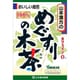 めぐすりの木茶100％ 3g×10包