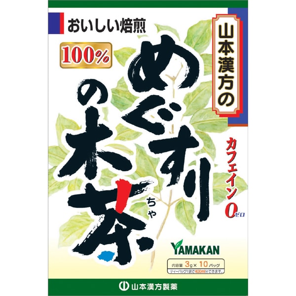 めぐすりの木茶100％ 3g×10包