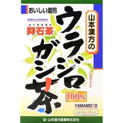 ヨドバシ Com ウラジロガシ茶100 5g 包のレビュー 19件ウラジロガシ茶100 5g 包のレビュー 19件 ヨドバシ Com ウラジロガシ茶100 5g 包のレビュー 19件ウラジロガシ茶100 5g 包のレビュー 19件