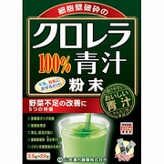 クロレラ青汁粉末 2.5g×22包