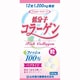 フィッシュコラーゲン粒 280粒