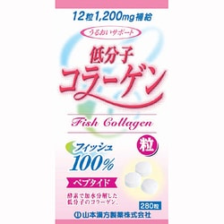 フィッシュコラーゲン粒 280粒
