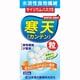 寒天粒 280粒