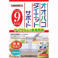オオバコダイエット 500g 3袋セット 井藤漢方 オオバコダイエット (500g) ※軽減税率対象商品: ツルハ