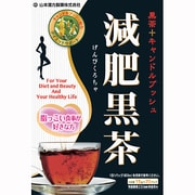減肥黒茶 15g×20包