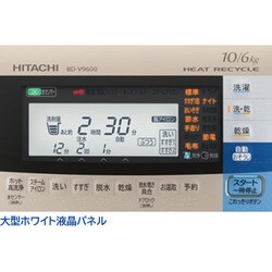 ヨドバシ.com - 日立 HITACHI BD-V9600L N [ビッグドラム ななめ型