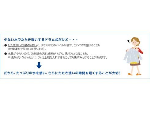ヨドバシ.com - 日立 HITACHI ビッグドラム ななめ型ドラム式