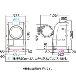 ヨドバシ.com - 日立 HITACHI ビッグドラム ななめ型ドラム式