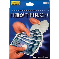 ヨドバシ.com - テンヨー Tenyo 手品 マネーショック（千円札 