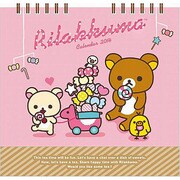 CD28201 [リラックマ 卓上カレンダー ピンク 2014年]