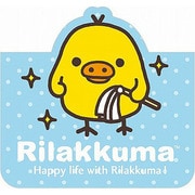 BK22701 [リラックマ スケジュールブックアクセサリー ブックマーク キイロイトリ]