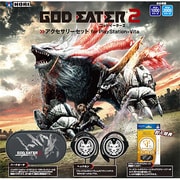 ゴッドイーター2 [アクセサリーセット for PlayStation Vita用]