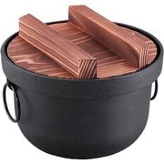 美味しいご飯 鉄釜 2合用 41270