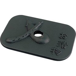 ヨドバシ.com - 池永鉄工 00761 [お漬物 重石] 通販【全品無料配達】