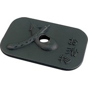 00761 [お漬物 重石]