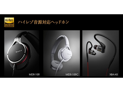 ヨドバシ.com - ソニー SONY ポータブルオーディオプレーヤー ヨドバシ.com - ソニー SONY ポータブルオーディオプレーヤー