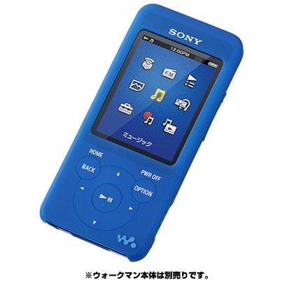 NW-S10/S780/E080シリーズ専用シリコンケース ソリッドブルー CKM-NWS780 LI